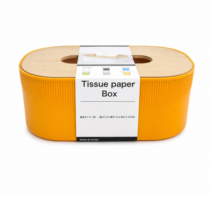 Modern Tissue Paper Storage Box
