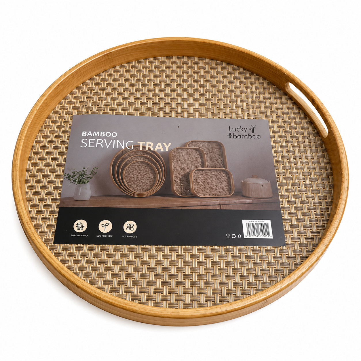 Round Bamboo Serving Tray with Woven Design