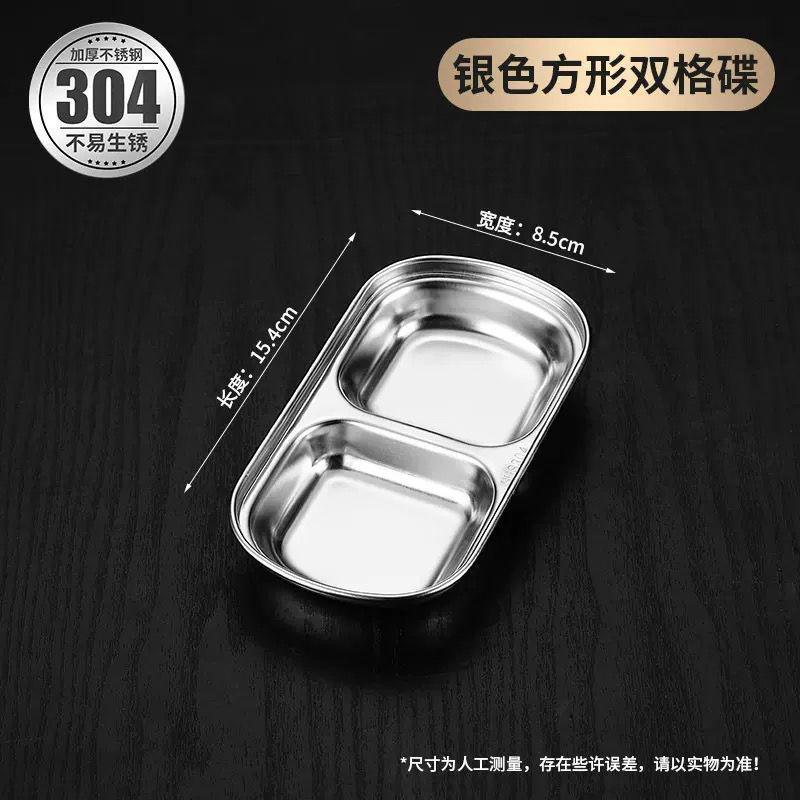 Double-Compartment Stainless Steel Sauce Dish (Silver)