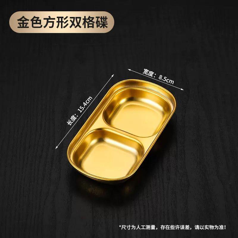 Double-Compartment Stainless Steel Sauce Dish (Gold)